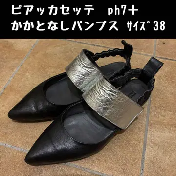 피아 카세트 ph7+ 발꿈치 없는 펌프스 사이즈 38
