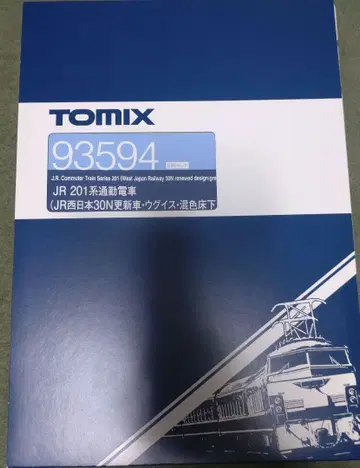 TOMIX 93594 201계 서일본 30N 갱신 마루 밑 혼색