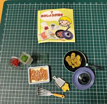 리멘트 푸치 샘플 시리즈 볼이 떨어질 것 같아! 돼지고기 생강구이