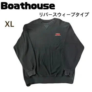 Boathouse XL 트레이닝복 ESB 로고 자수