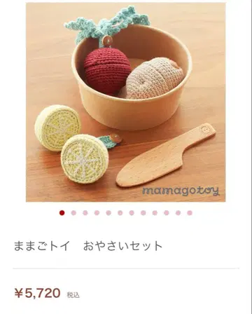 호플 hoppl 소꿉놀이 장난감 채소 세트