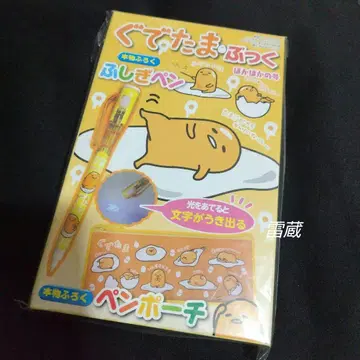 산리오 구데타마북 포근호 신비한 펜과 펜 파우치 세트