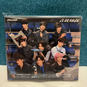 SnowMan 온고지신 일반 버전