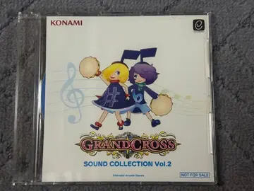 GRAND CROSS SOUND COLLECTION Vol.2