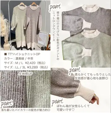 TT 하이쇼크 니트 OP M 중브라운