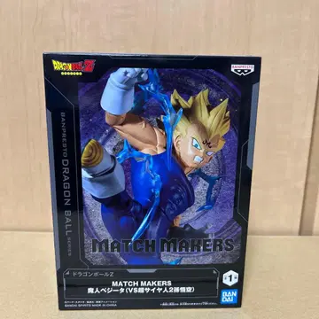 드래곤볼 Z MATCH MAKERS MAJIN VEGETA