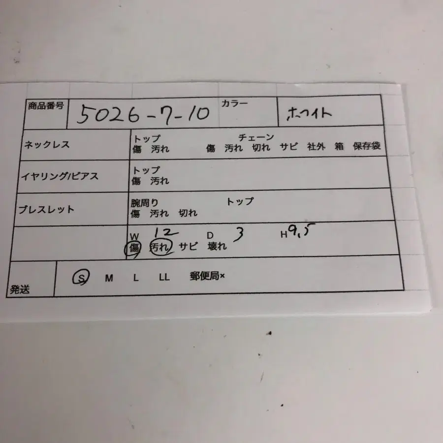 10번째 상품 이미지