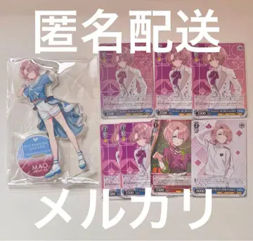 학원 아이돌 마스터 아리무라 마오 묶음 판매 아크릴 스탠드 카드