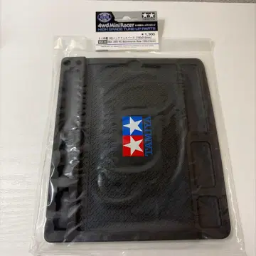 미니 사륜구동 관리 베이스 블랙