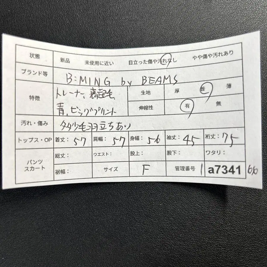 12번째 상품 이미지