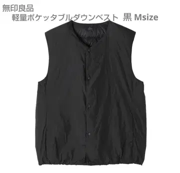 새상품 무인양품 경량 다운 포켓터블 노카라 베스트 블랙 Msize