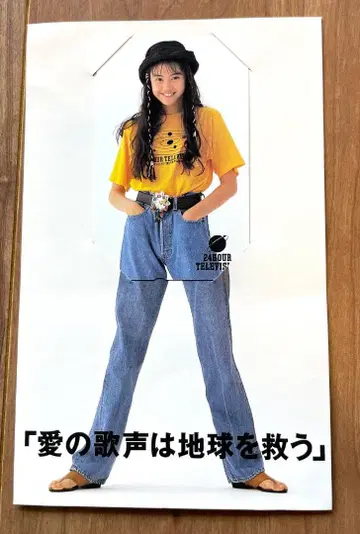 미즈키 아리사 (24시간 TV) 전화카드 미사용