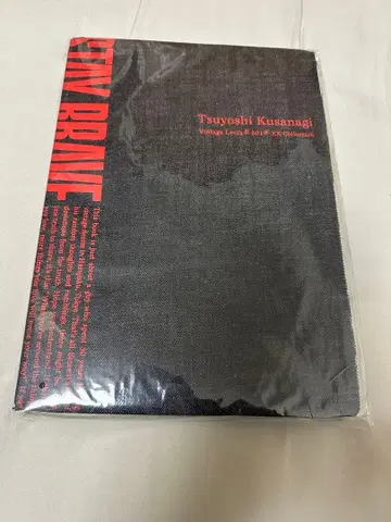 쿠사나기 츠요시 STAY BRAVE BOOK 빈티지 데님
