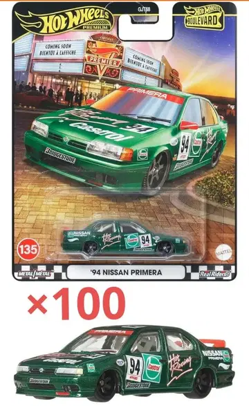 '94 닛산 프리메라 핫 휠 100대