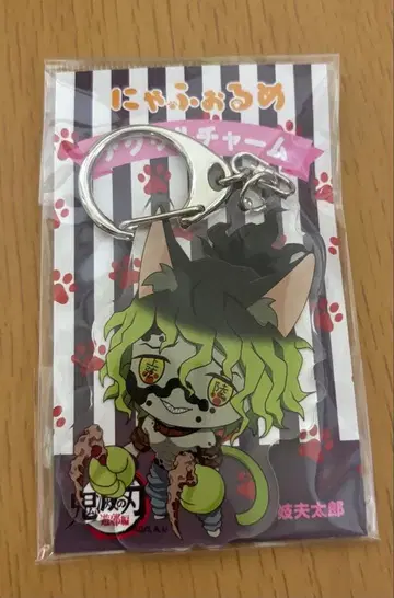 귀멸의 칼날 기유타로냐포르메 아크릴 참