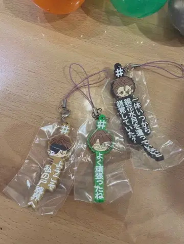 BLEACH 해시태그 아이젠 소스케