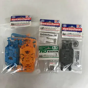 TAMIYA 타미야 그레이드 업 부품 묶음 판매