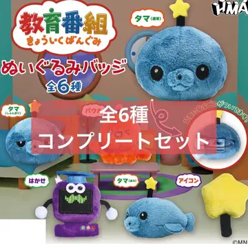 교육 방송 가챠 인형 배지 전 6종 컴플리트 세트