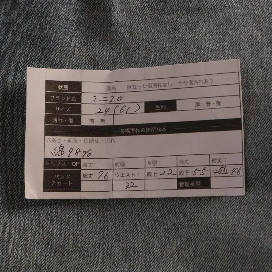 10번째 상품 이미지