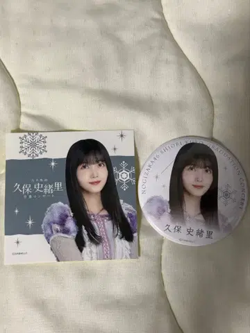노기자카46 쿠보 시오리 캔뱃지 스티커 세트
