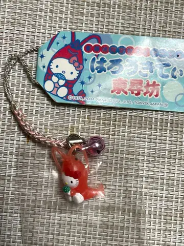 헬로키티 도진보 스트랩