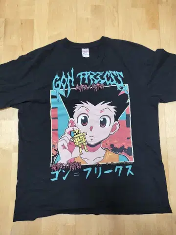 헌터헌터 곤 프리 T셔츠