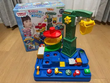 토마스 완구 공 포함