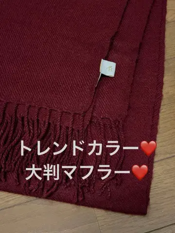 로페피크닉 트렌드 컬러! 대형 머플러