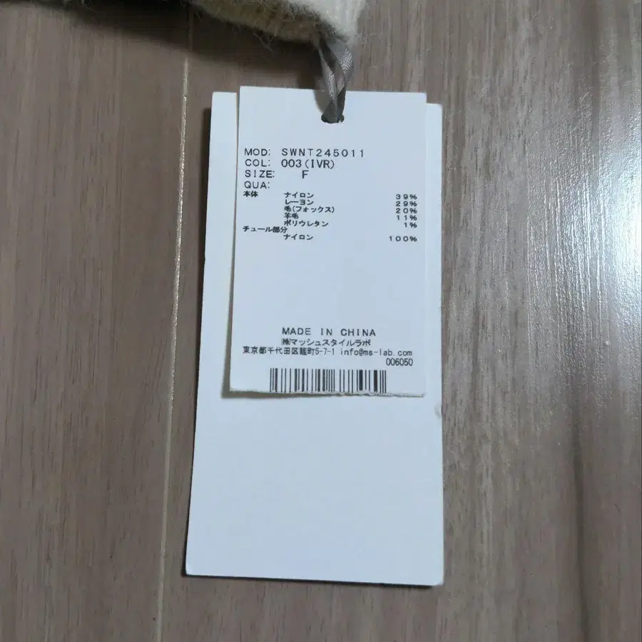 12번째 상품 이미지