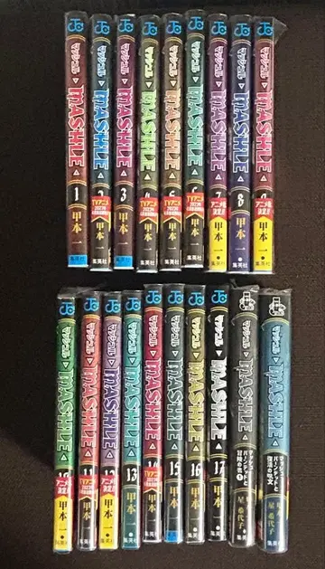 매쉬루 코믹스 1~17권 + 소설 2권