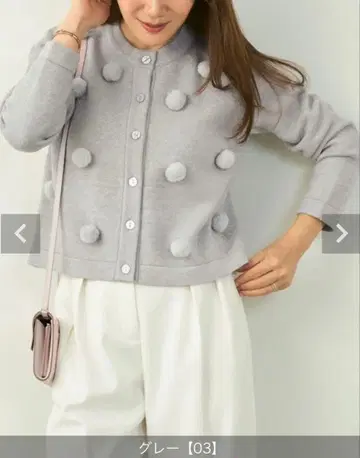 Lialax PG 폼폼 포함 니트 가디건 M