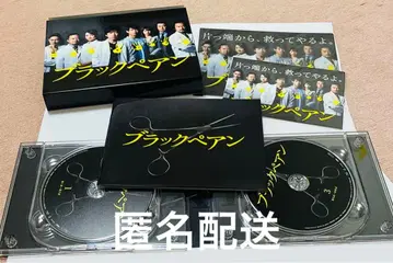 니노미야 카즈나리 니노 블랙페앙 디렉터스컷판 Blu-ray 특전 포함