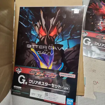 가면라이더 제츠&가브 1번 복권 H, F, G 묶음 판매