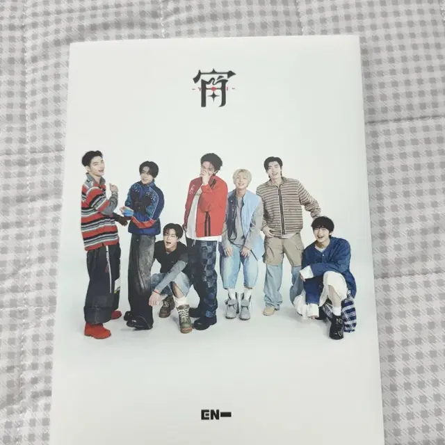 엔하이픈 일본 YOI 개봉앨범