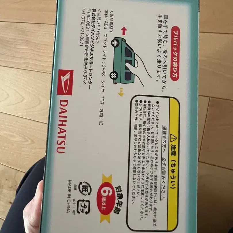 3번째 상품 이미지