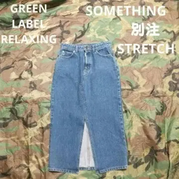 유나이티드 애로우즈 GLR 별주 썸씽 스트레치 데님 롱 스커트