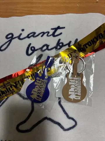 야자와 에이요시 DOIT25 키링 11/14 15 한정판