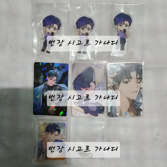 데못죽 1부 포카 이디야 아크릴스탠드 아크릴블록 류청우 비공식 포카