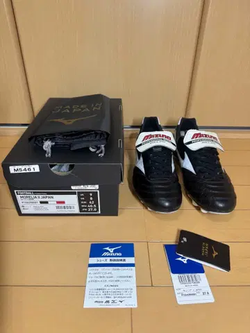 모렐리아 2 japan 블랙