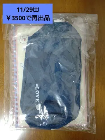 =LOVE 미소의 3세트 파우치, 노트, 스티커