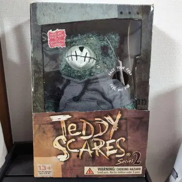 테디 스케어즈 먼디 드라지 2 테디스케어즈