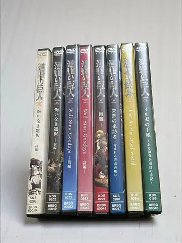 [ 새상품급 ] 진격의 거인 OVA 8도서 세트 최초 한정