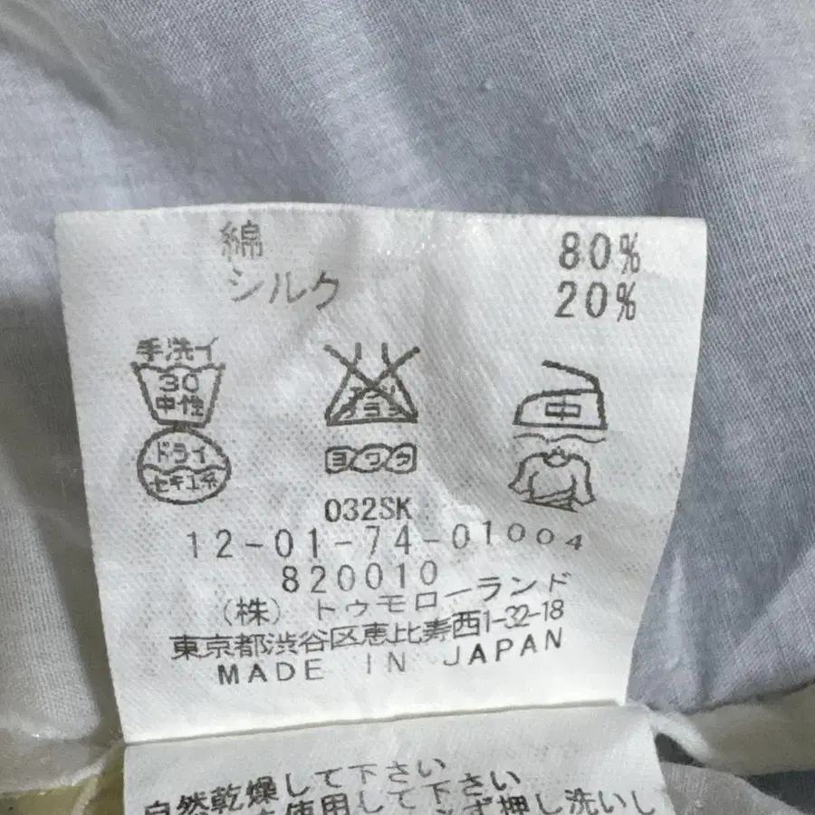 10번째 상품 이미지