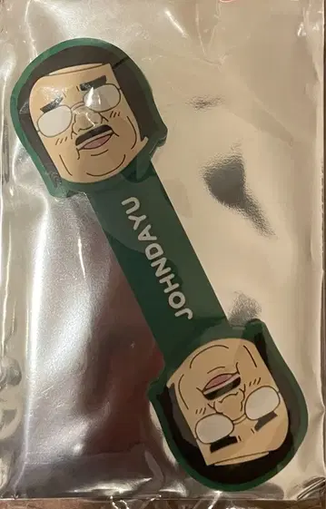 존다유 우스타 쿄스케 월드전 고무줄 클립 마사루 씨 재규어