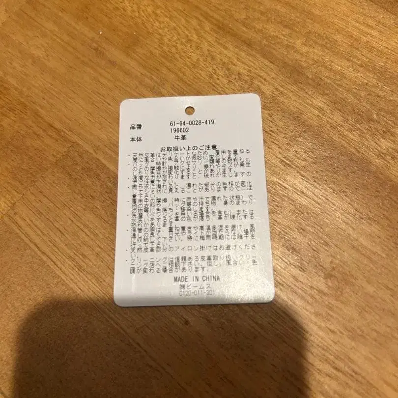 2번째 상품 이미지