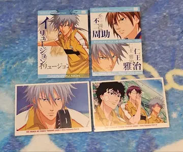 테니스의 왕자님 트레이딩 카드 [ 니오 마사하루1 ]