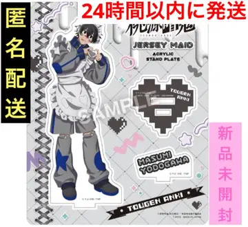도원암귀 요도카와 마스미 저지 메이드 아크릴 스탠드