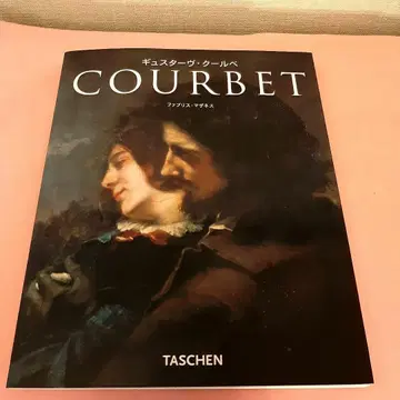 COURBET 귀스타브 쿠르베 TASCHEN