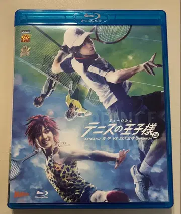 뮤지컬 테니스의 왕자님 3rd season vs 시텐호지 Blu-ray