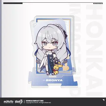 붕괴 3rd 특전 키링 스탠드 브로냐